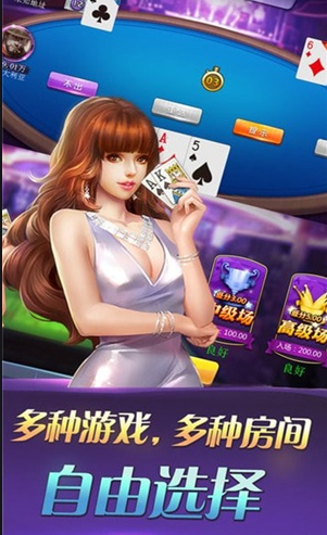 龙舟棋牌马斯克大逃亡