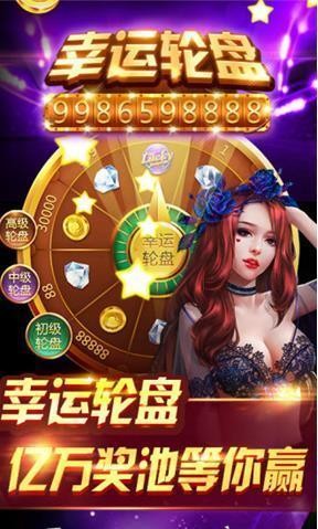 开心娱乐app最新版