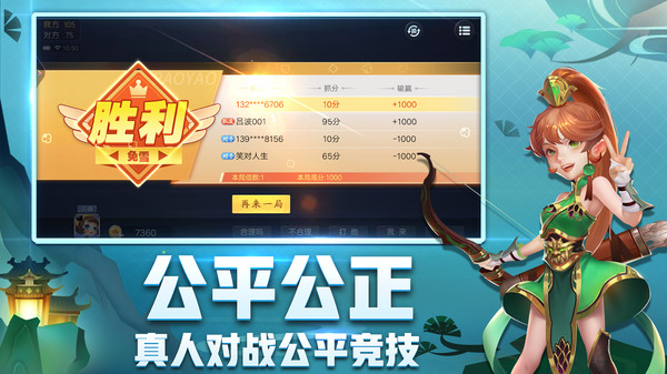 豪华版冰球突破手机版