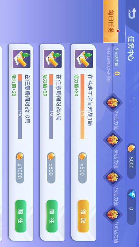 微笑棋牌官方正版