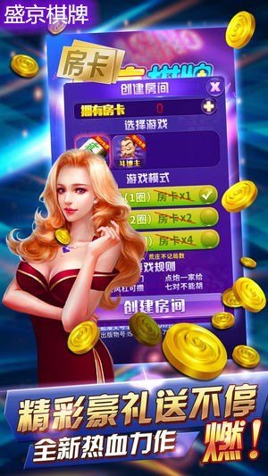 奔驰宝马游戏电玩城安卓