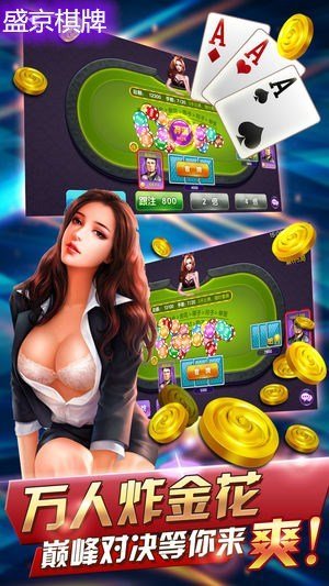 奔驰宝马游戏电玩城安卓