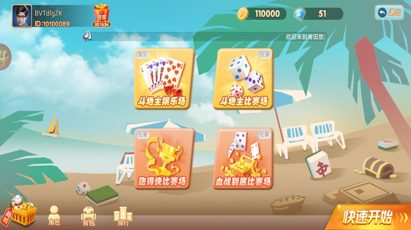 大发棋牌老版官方