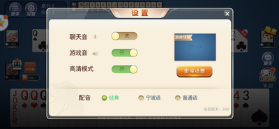 新利棋牌安卓版