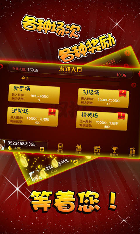 开元78ky游戏大厅2023