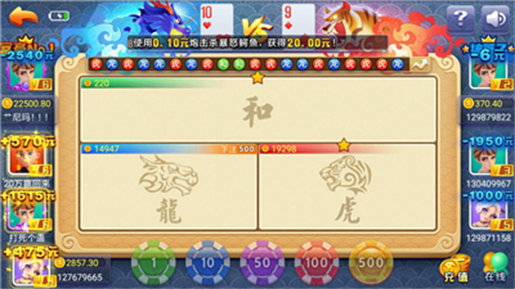 天天炸翻天老版本