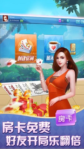发条娱乐app最新版2023