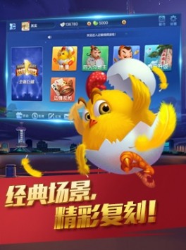 微笑棋牌官方版v3.2.8