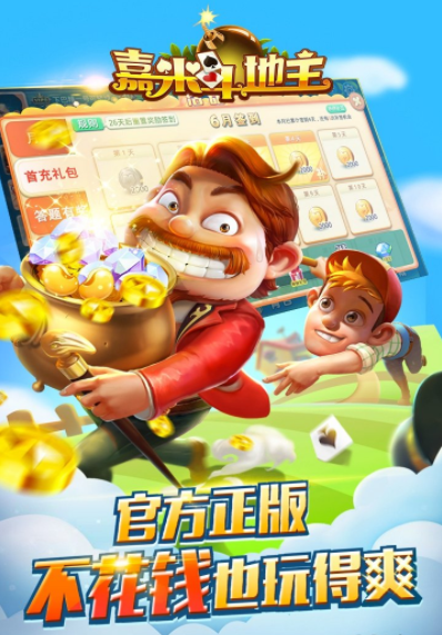 44330hy电玩城秒提现