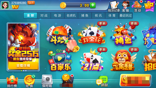 领悟棋牌旧版官网版