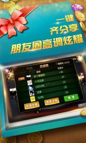 轻松赢棋牌2023官方版