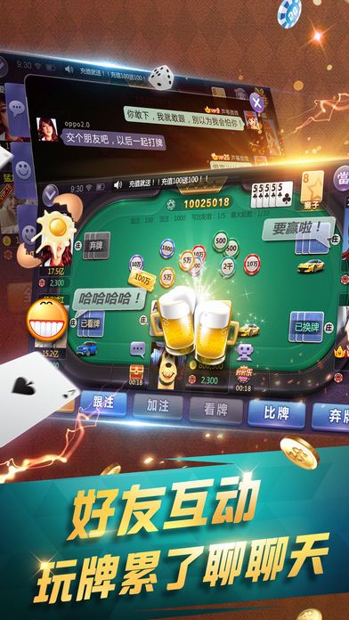 大赢家棋牌最新官网