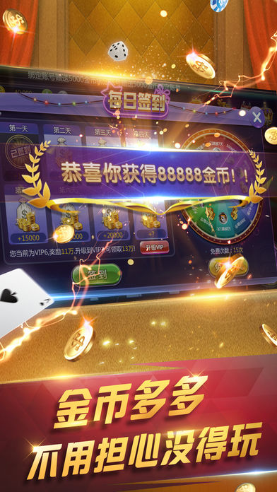 大赢家棋牌最新官网