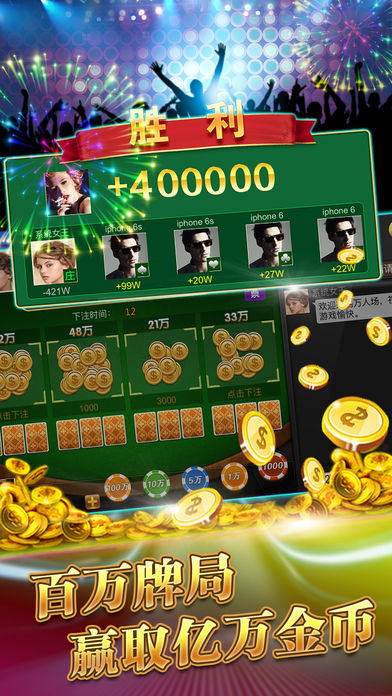 金球娱乐旧版链接