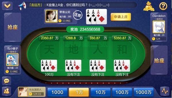 大家赢棋牌