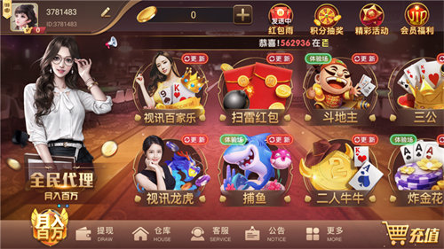 威利斯人娱乐棋牌