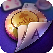 十三棋牌正规版