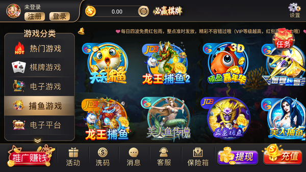 必赢棋牌正式版