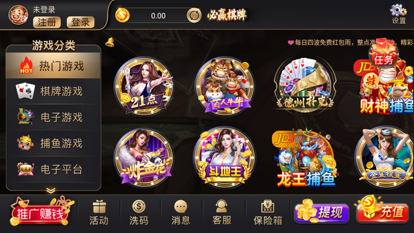 必赢棋牌正式版