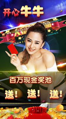 抢庄牛牛免费游戏