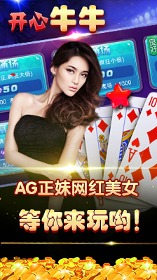 抢庄牛牛免费游戏