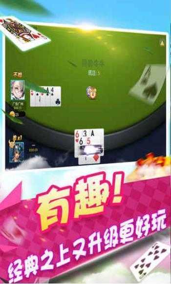 极星娱乐破解版无限金币