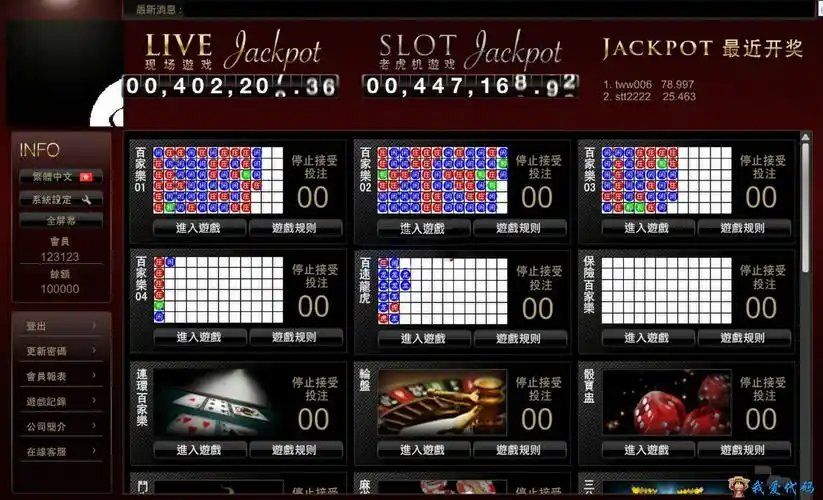 太阳城棋牌手游