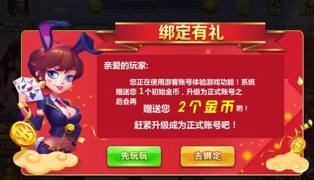 好运棋牌v1.0.0版本