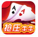 抢庄牛牛手机版