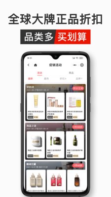 中免日上免费2025最新手机安卓版