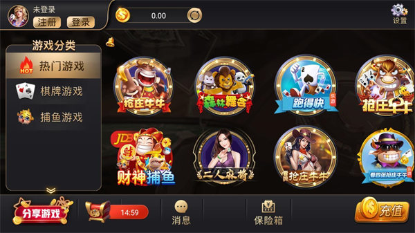 888棋牌十年信赖