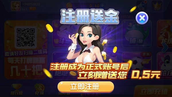 空间棋牌6.1.0官方正式版