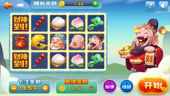 大热门棋牌官方版