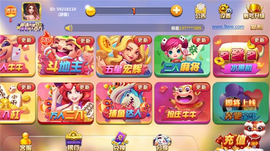 大热门棋牌官方版