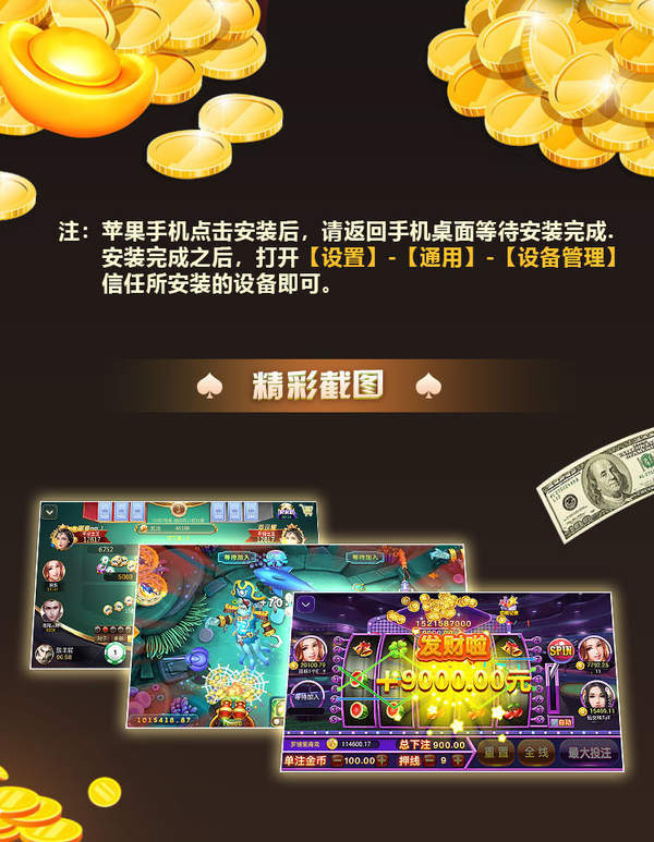 天下棋牌2023官方版