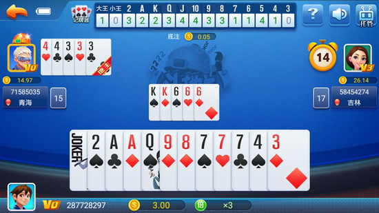 吉祥棋牌官方完整版 吉祥棋牌官方完整版