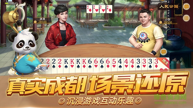 大家玩棋牌2023最新版