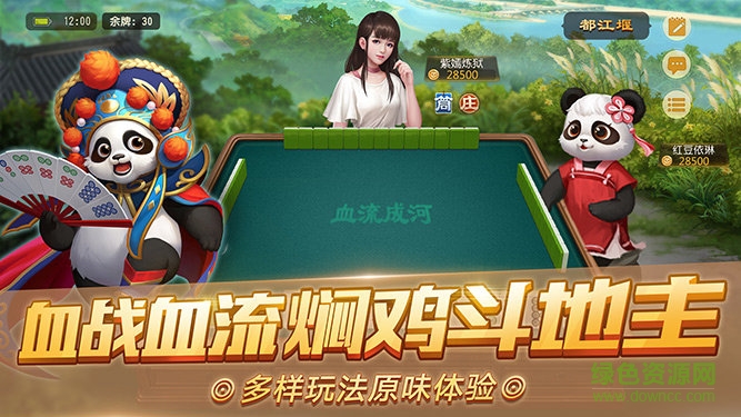大家玩棋牌2023最新版