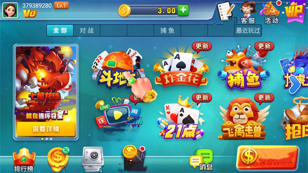 领悟棋牌最新版2024版