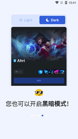 OPGG战绩查询
