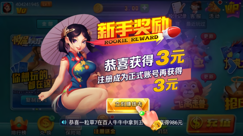 极星娱乐正规版