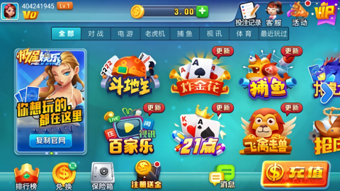 极星娱乐正规版