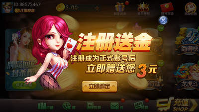 元宝棋牌官方版