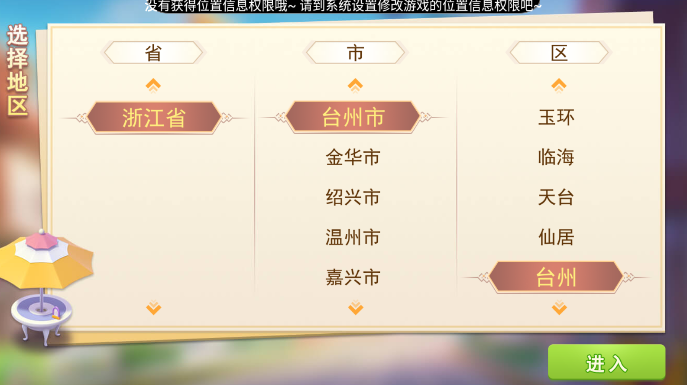 台州哈狗三缺一老版本