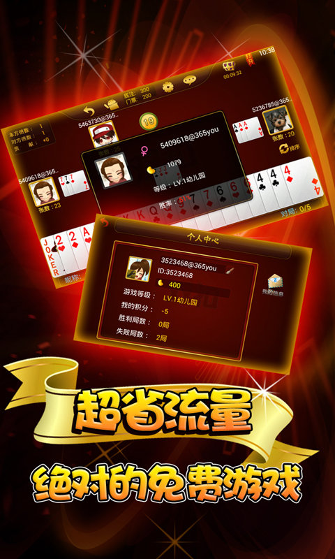 时光娱乐棋牌极速版最新版苹果