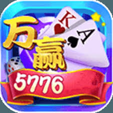 万赢娱乐免费版