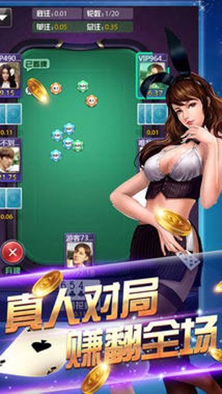 天慕娱乐棋牌正式版客户端