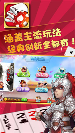 极星娱乐棋牌正式版手游