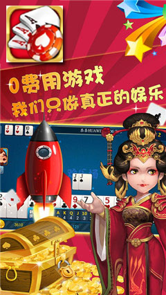 极星娱乐棋牌正式版手游