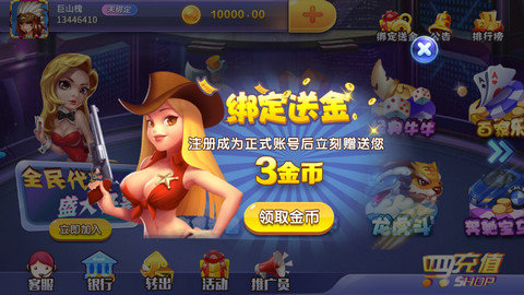 大资本娱乐官方版